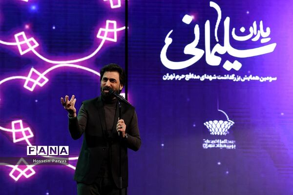 یاران سلیمانی
