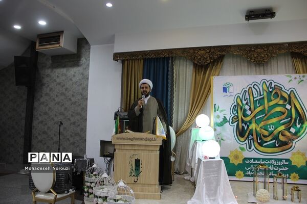 گرامیداشت میلاد حضرت فاطمه‌زهرا(س) و مقام مادر در اسلامشهر