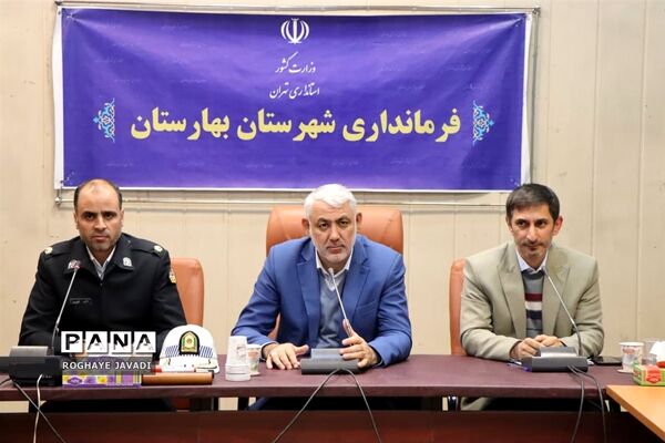 طرح ایمن برانیم سالم بمانیم در ناحیه یک بهارستان