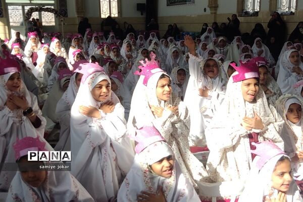 جشن عبادت دانش‌آموزان دختر شهرستان سروستان