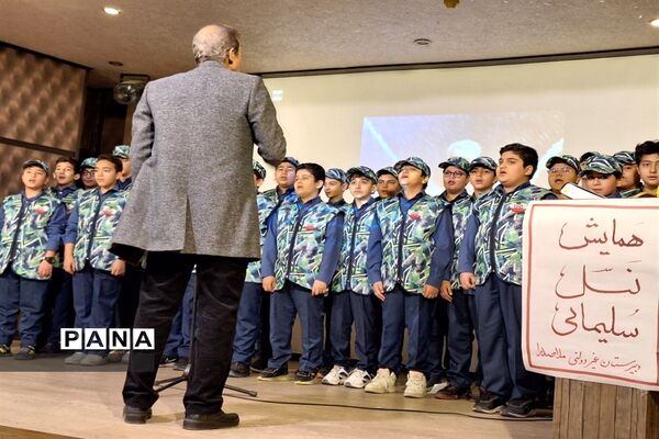 همایش نسل سلیمانی در البرز