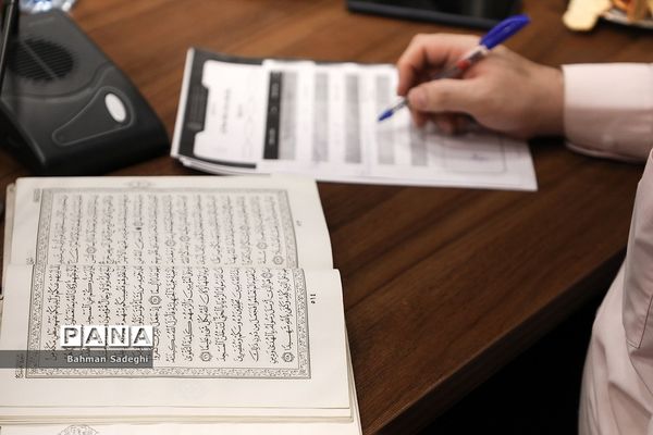 آغاز مرحله مقدماتی هشتمین دوره مسابقات‌ قرآن دانش‌آموزان جهان اسلام