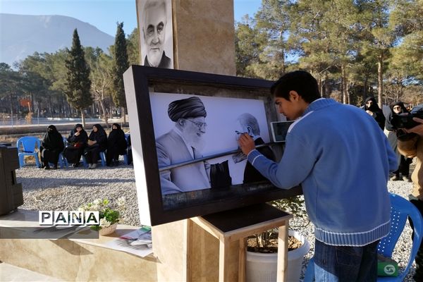 آیین رونمایی از یادمان شهید گمنام اردوگاه شهید بهشتی استان اصفهان
