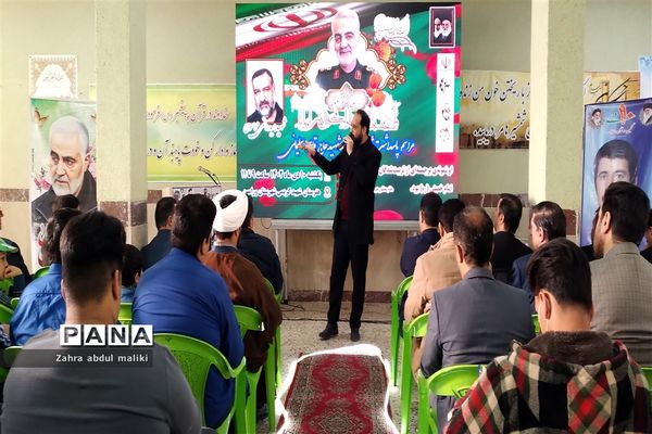 مراسم پاسداشت شهادت سپهبد شهید حاج قاسم سلیمانی در ورامین