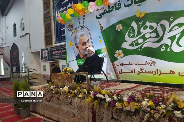 جشنواره حیات فاطمی در آمل