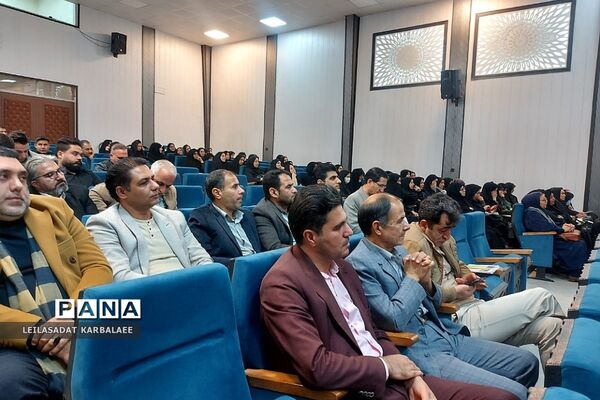 جلسه عمومی کیفیت بخشی مدیریت مدیران مدارس منطقه کهریزک و فشافویه