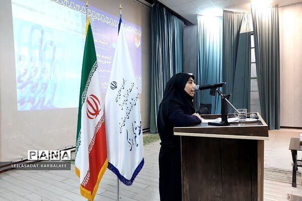 جلسه عمومی کیفیت بخشی مدیریت مدیران مدارس منطقه کهریزک و فشافویه