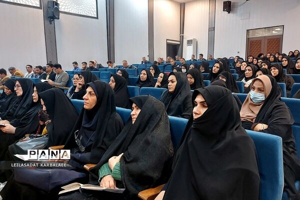 جلسه عمومی کیفیت بخشی مدیریت مدیران مدارس منطقه کهریزک و فشافویه