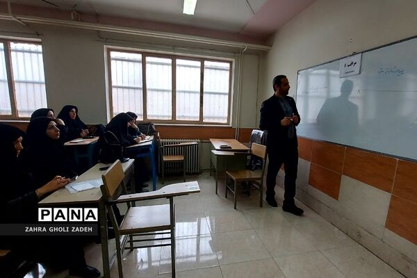 کارگروه توانمندسازی مدیران منطقه کهریزک
