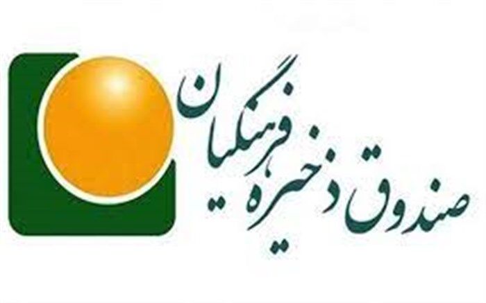 واریز بیش از 2430 میلیارد ریال به‌ حساب فرهنگیان بازنشسته آبان‌‌ 1402