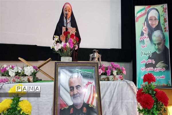 مراسم چهارمین سالگرد شهادت شهید سلیمانی در کانون شهید رجایی دلیجان