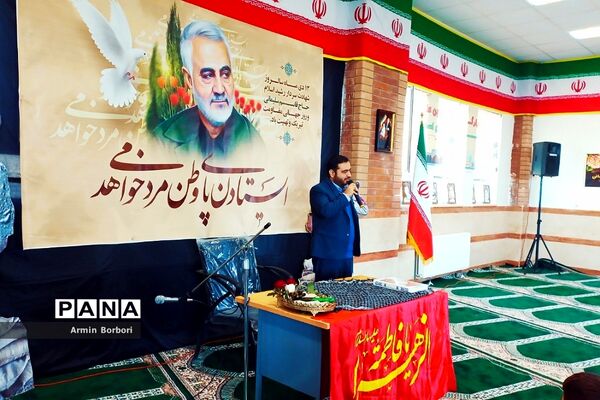 بزرگداشت شهادت سردار دل‌ها در شهرستان دماوند