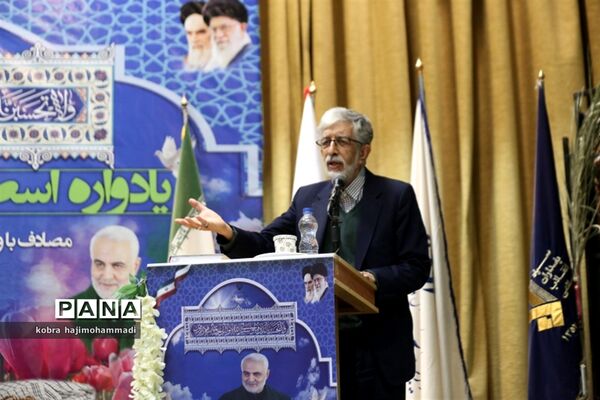 آیین گرامیداشت اسطوره‌های ایثار و شهادت
