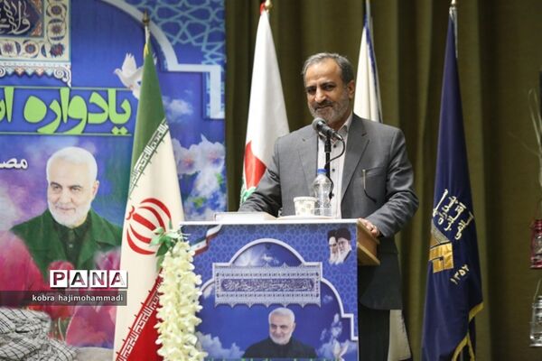 آیین گرامیداشت اسطوره‌های ایثار و شهادت