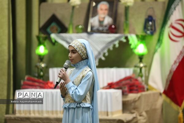 آیین گرامیداشت اسطوره‌های ایثار و شهادت