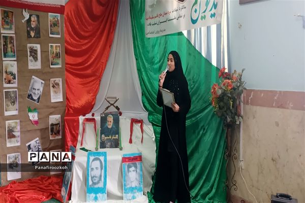 مراسم بزرگداشت چهارمین سالگرد شهادت سردارحاج قاسم سلیمانی در مدارس فیروزکوه