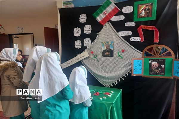 مراسم بزرگداشت چهارمین سالگرد شهادت سردارحاج قاسم سلیمانی در مدارس فیروزکوه