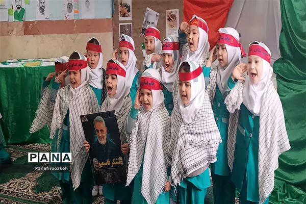 مراسم بزرگداشت چهارمین سالگرد شهادت سردارحاج قاسم سلیمانی در مدارس فیروزکوه