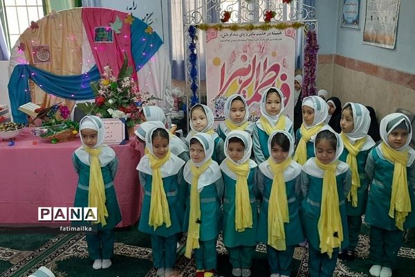 جشن ولادت حضرت فاطمه‌زهرا ( س) در مدارس شهرستان فیروزکوه
