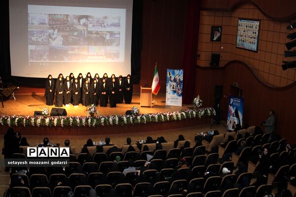 دومین کنگره ملی بانوان تاثیرگذار در خرم آباد