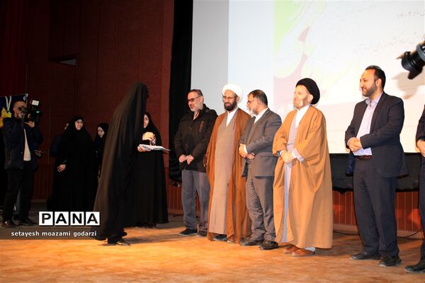 دومین کنگره ملی بانوان تاثیرگذار در خرم آباد