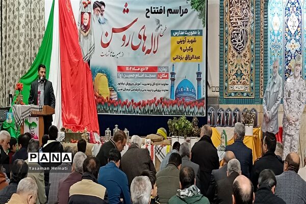 افتتاحیه طرح لاله های روشن در نیشابور