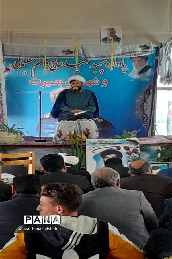 گرامیداشت سالروز شهادت سردار سلیمانی در روستای گزکوه