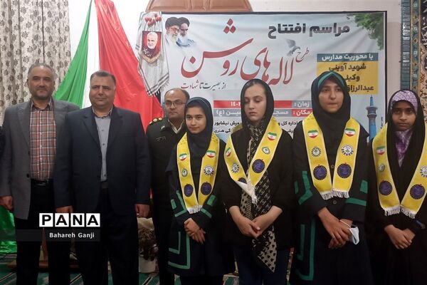 افتتاحیه طرح لاله‌های روشن  در  نیشابور