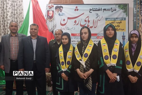 افتتاحیه طرح لاله‌های روشن  در  نیشابور