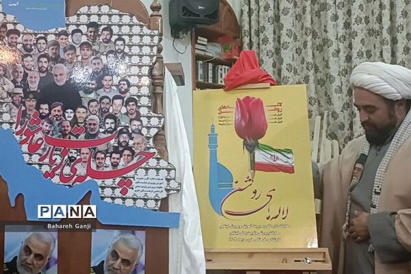 افتتاحیه طرح لاله‌های روشن  در  نیشابور