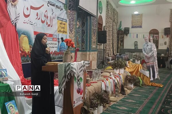 افتتاحیه طرح لاله‌های روشن  در  نیشابور