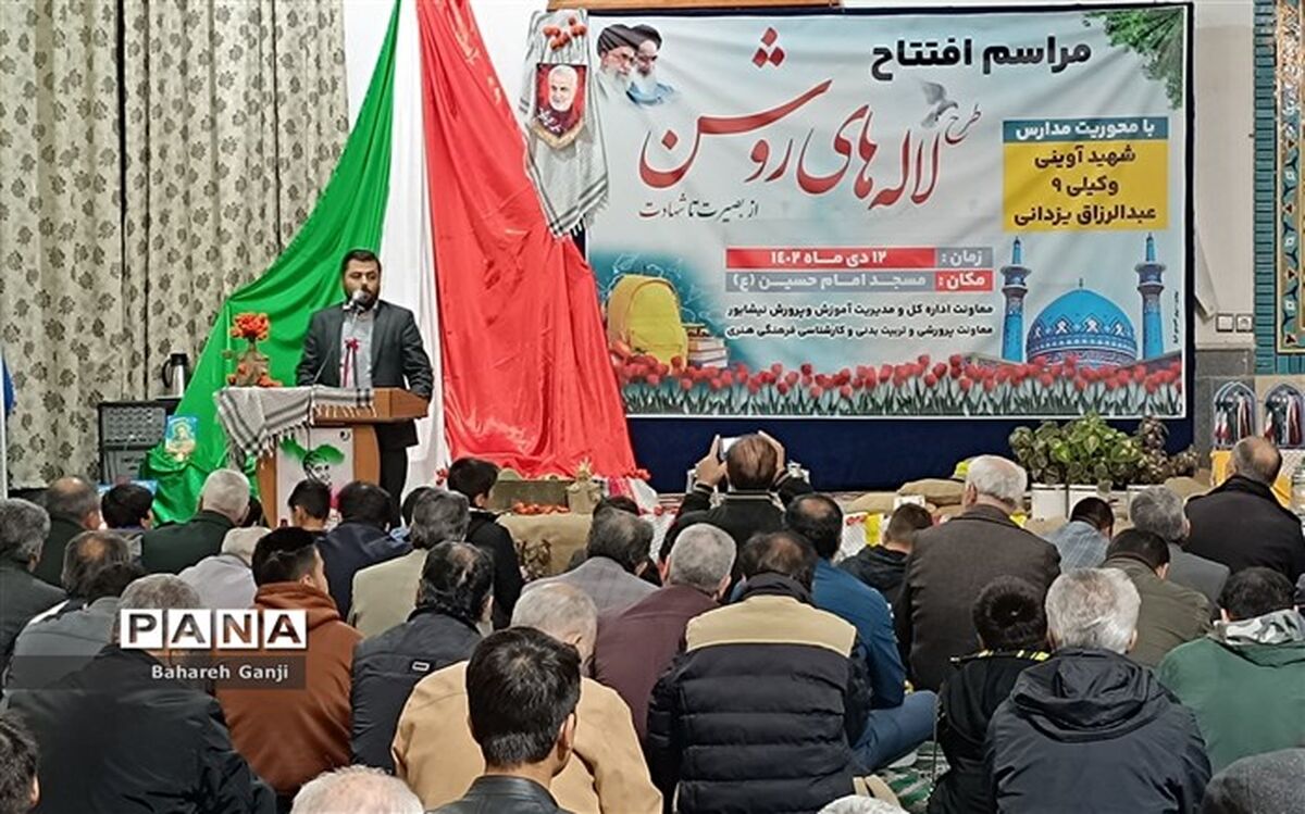 افتتاحیه طرح لاله‌های روشن از بصیرت تا شهادت‌/ فیلم
