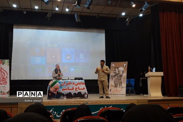 همایش بزرگ دختران حاج قاسم در خلیل‌آباد