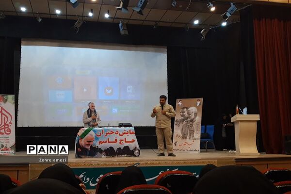 همایش بزرگ دختران حاج قاسم در خلیل‌آباد