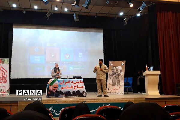 همایش بزرگ دختران حاج قاسم در خلیل‌آباد