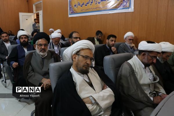 نشست علمی «منزلت حضرت زهرا(س) از نگاه امام خمینی(ره)» در قم