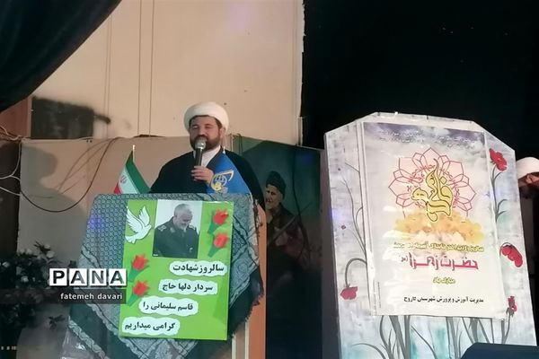 گرامیداشت سالروز شهادت سردار سلیمانی در کانون شهید توافقی فاروج