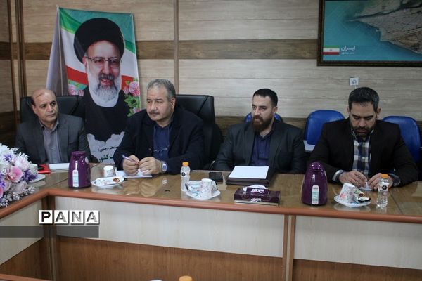 نشست مشترک معاون پرورشی و فرهنگی اداره کل آموزش و پرورش استان بوشهر با تیم بازرسی ستاد مبارزه با مواد مخدر کشور