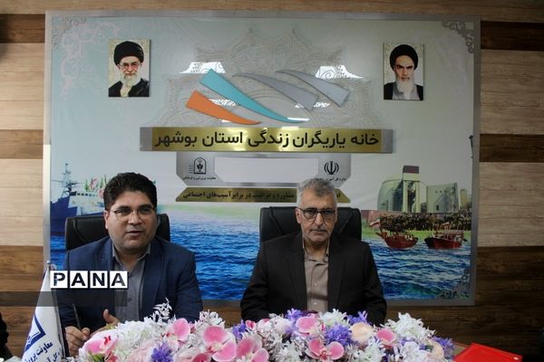 نشست مشترک معاون پرورشی و فرهنگی اداره کل آموزش و پرورش استان بوشهر با تیم بازرسی ستاد مبارزه با مواد مخدر کشور