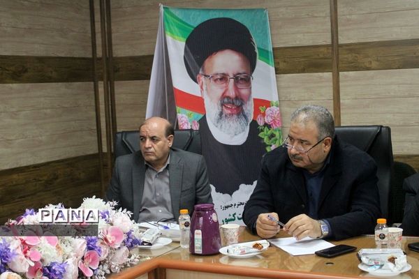 نشست مشترک معاون پرورشی و فرهنگی اداره کل آموزش و پرورش استان بوشهر با تیم بازرسی ستاد مبارزه با مواد مخدر کشور