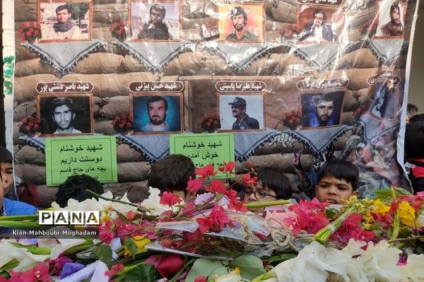 وداع با شهید گمنام در دبستان حافظ بوشهر