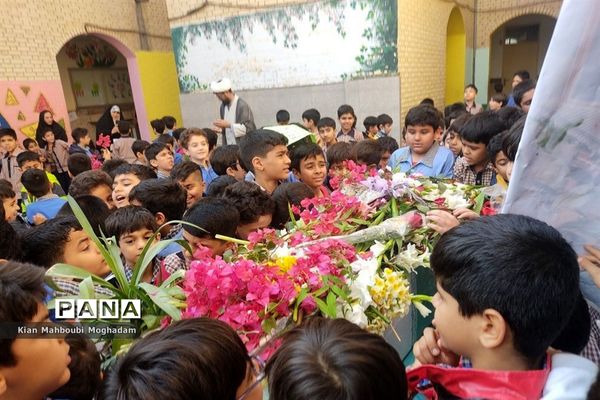 وداع با شهید گمنام در دبستان حافظ بوشهر
