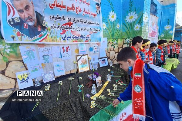 بزرگداشت سالروز شهادت سردار دلها در دبستان مبعث ناحیه 3 شیراز
