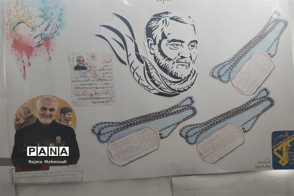 گرامیداشت شهادت سردار دل ها در خاتم
