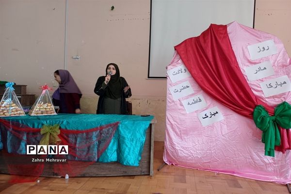 جشن میلاد حضرت زهرا(س) در دبستان معارف 6 ناحیه 3