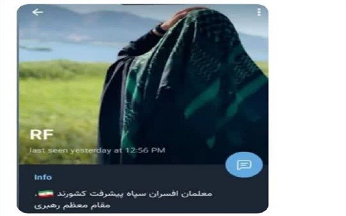 نام چهارمین  شهیده تربیت معلم در تمام برنامه‌های روز مقاومت دانشگاه فرهنگیان بدرخشد