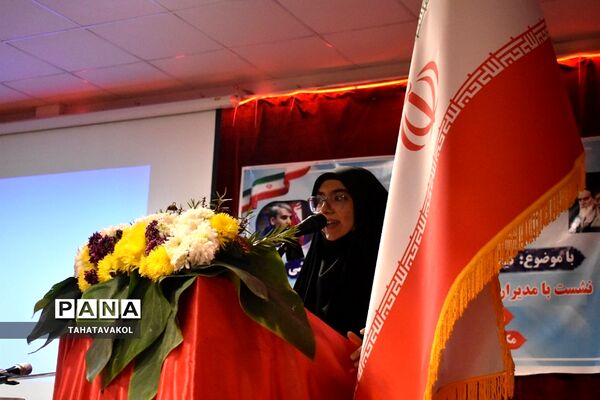 سلسله نشست‌های تعاملی مدیرکل آموزش و پرورش شهرستان‌های استان تهران  با مدارس دولتی ۱۴ دی در شهرستان پردیس