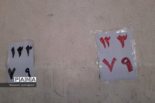 کارگاه اختلالات یادگیری با محوریت بازی درمانی ویژه‌ آموزگاران پایه‌ اول تا سوم 