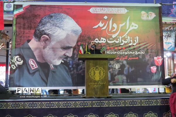 تجمع و راهپیمایی مردم بجنورد در محکومیت حادثه تروریستی کرمان