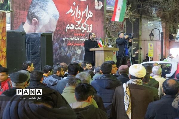 تجمع و راهپیمایی مردم بجنورد در محکومیت حادثه تروریستی کرمان